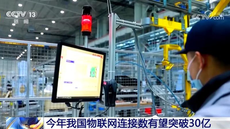 冷链物流物联网解决方案标准解析