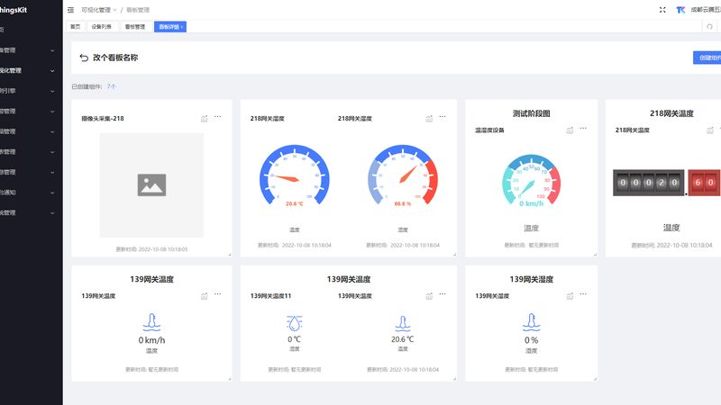 智能抄表模组推荐