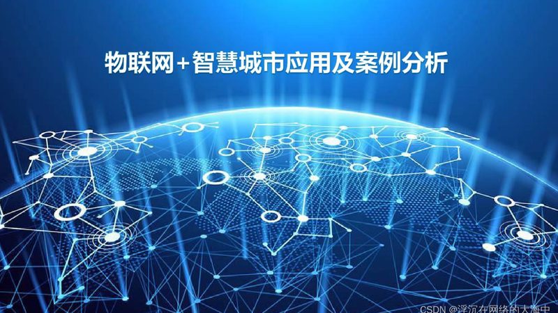 智能硬件开发：揭秘价格背后的影响因素